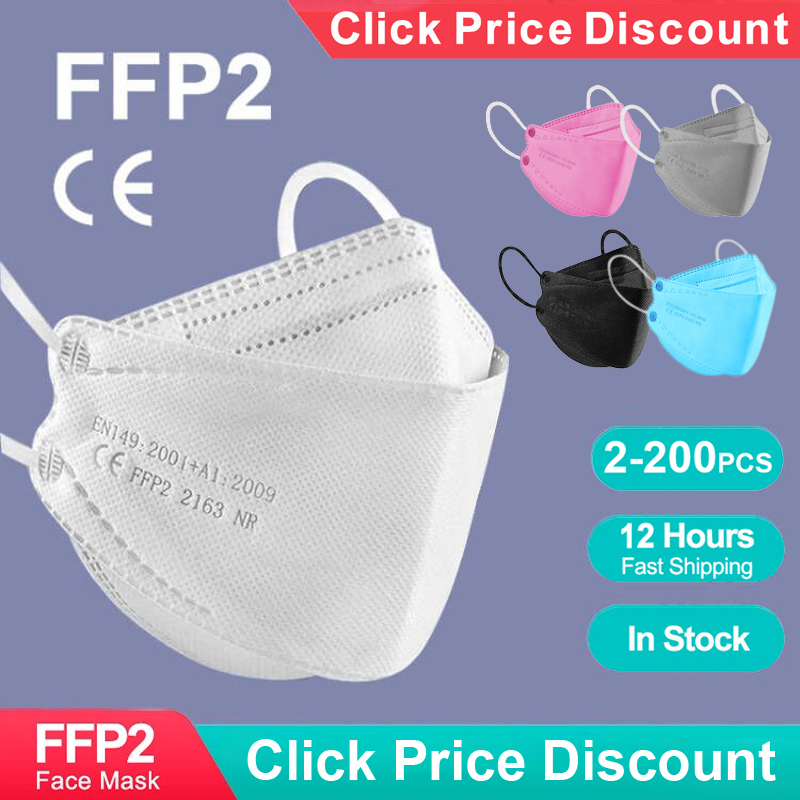 Anti Pollution Mask - Маска KN95 FFP2 для взрослых в