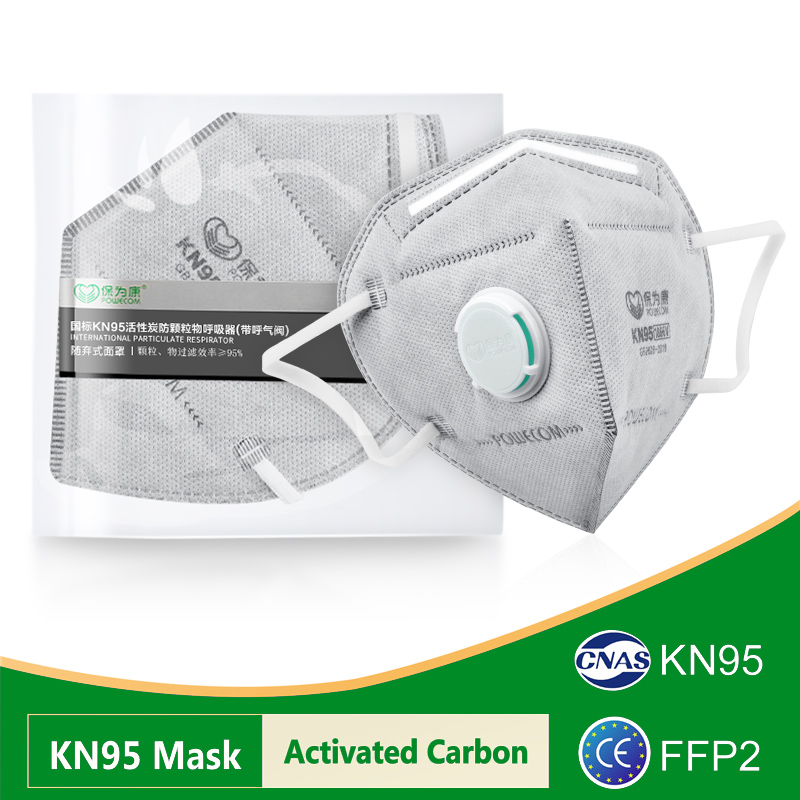 Kn95 Respirator Mask - Маски POWECOM KN95 с активированным углем,