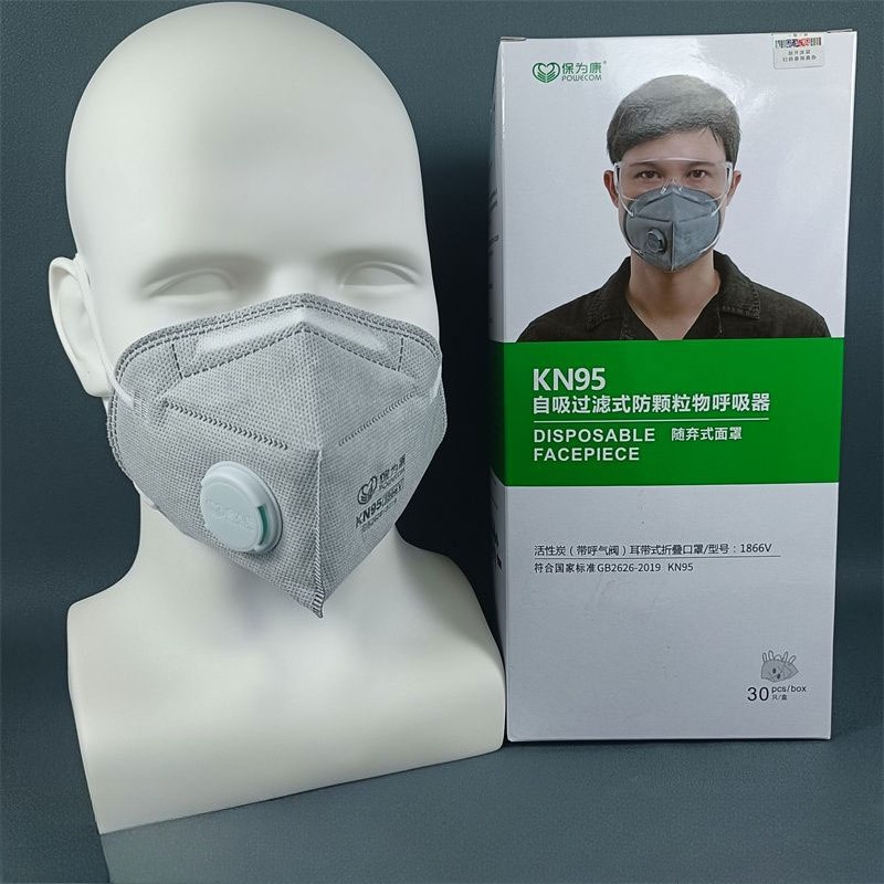 30/60/90 шт. маски KN95 с акти – обзор и цена Kn95 Respirator Mask